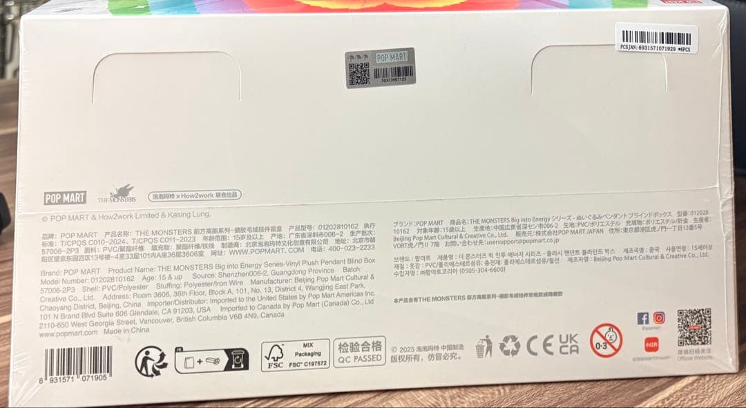 新品未開封】正規品 LABUBU アソートBOX（6個入）