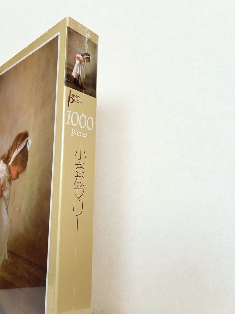 小さなマリー 1000ピース ジグソーパズル 小物ケース 未開封品