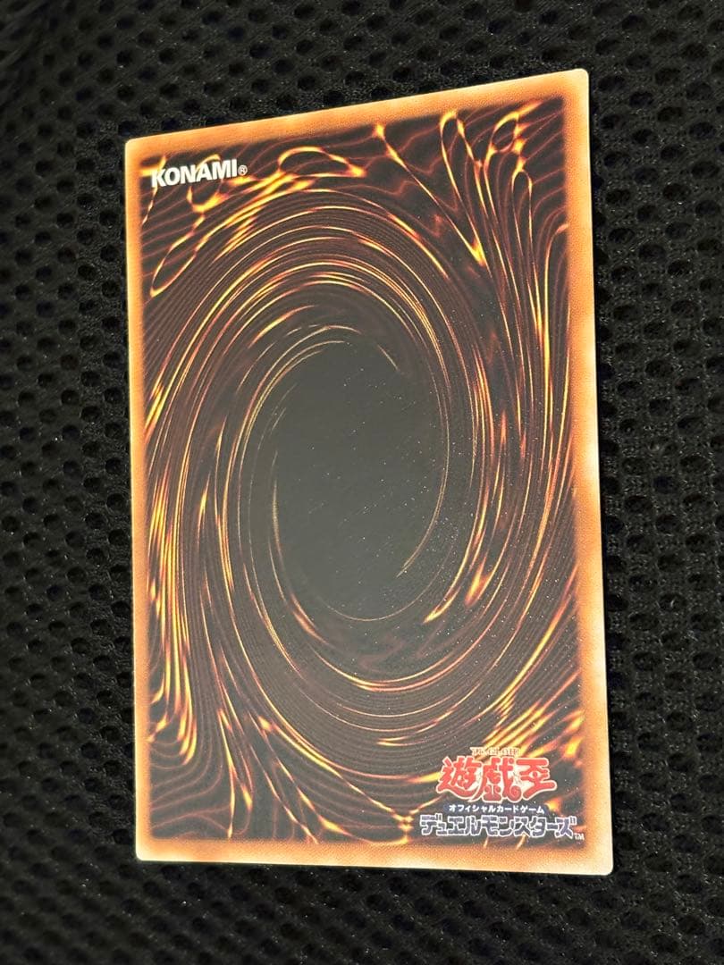 ひ*ん様 完美品級　ビッグ・シールド・ガードナー　レリーフ　遊戯王