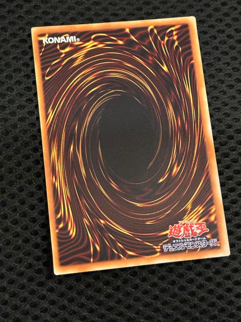 ひ*ん様 完美品級　ビッグ・シールド・ガードナー　レリーフ　遊戯王