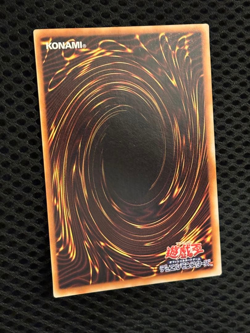 ひ*ん様 完美品級　ビッグ・シールド・ガードナー　レリーフ　遊戯王