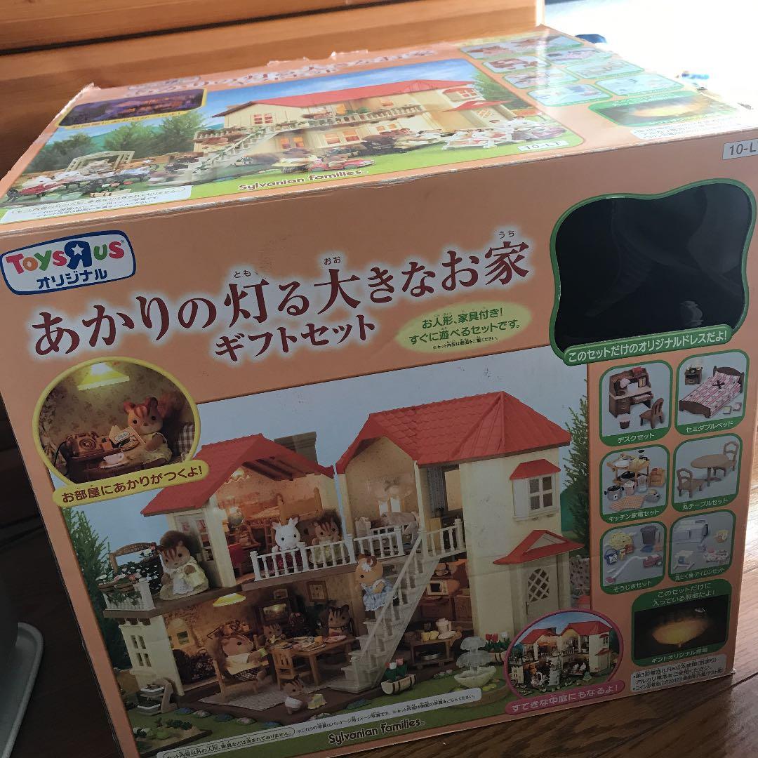 シルバニアファミリー あかりの灯る大きなお家