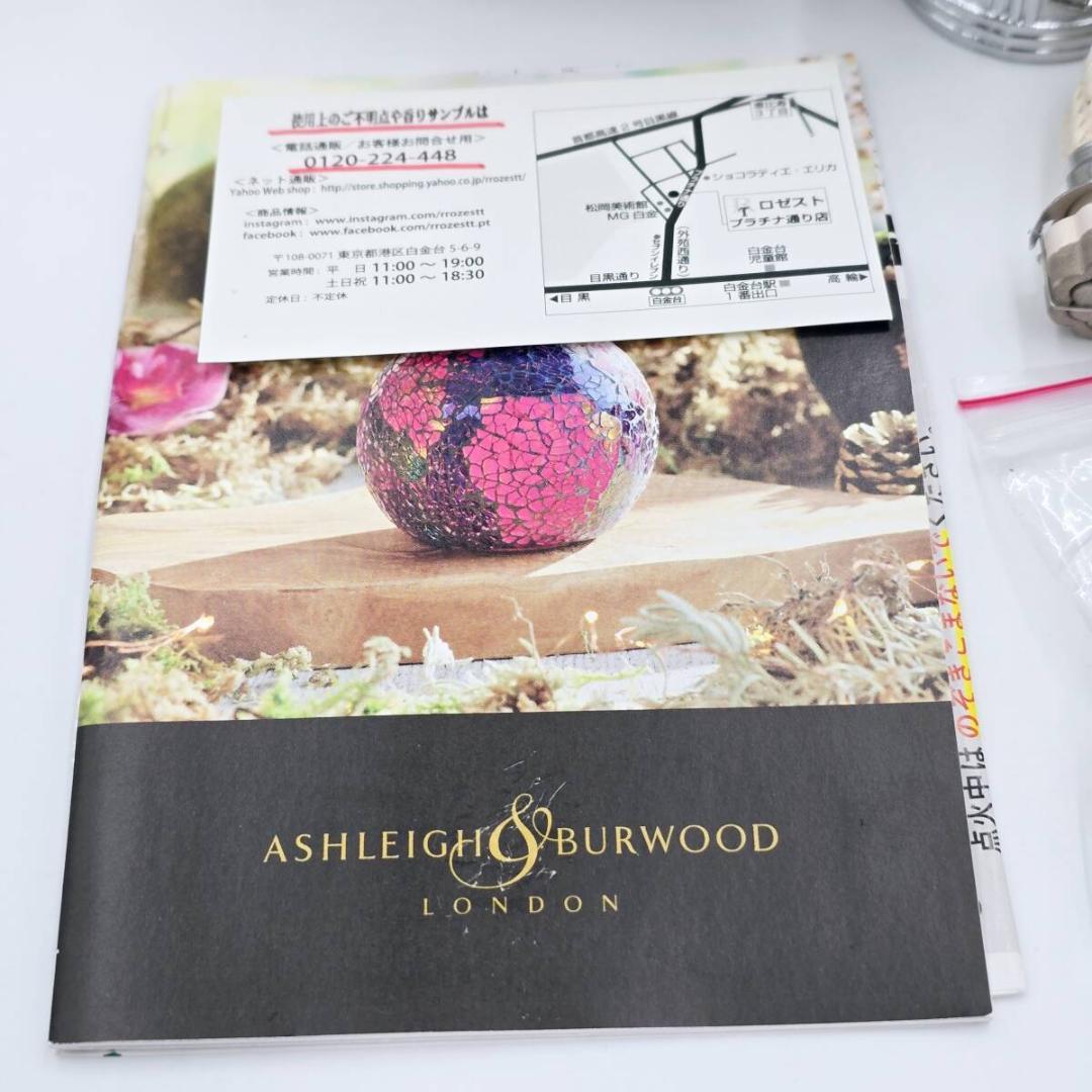 ASHLEIGH & BURWOOD size L フェアリーマジック