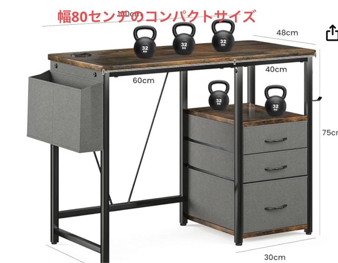 コンパクトパソコンデスク ラック付幅80×奥行48机 引き出しドリンクホルダー