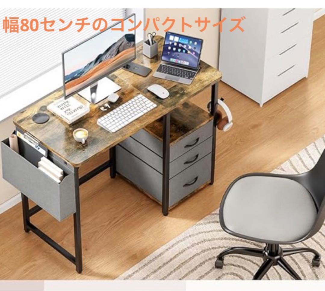 コンパクトパソコンデスク ラック付幅80×奥行48机 引き出しドリンクホルダー