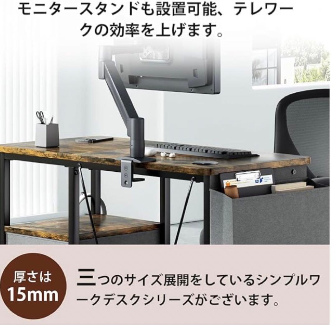コンパクトパソコンデスク ラック付幅80×奥行48机 引き出しドリンクホルダー
