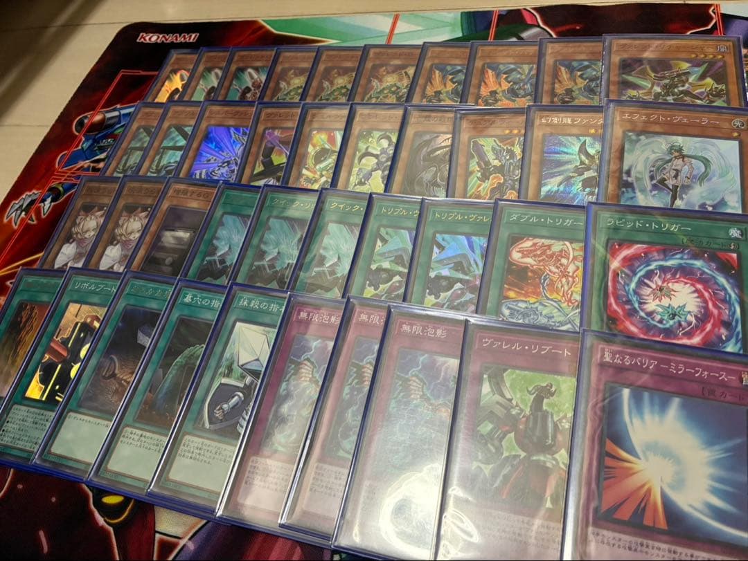 大会構築　ヴァレットデッキ　遊戯王