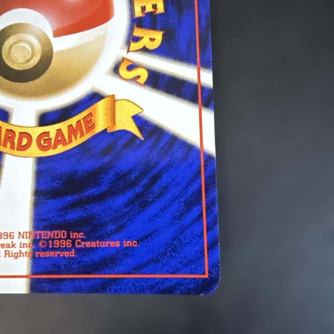 旧裏　ポケモンカード　美品　マチスのライチュウ★ 全面ホロ