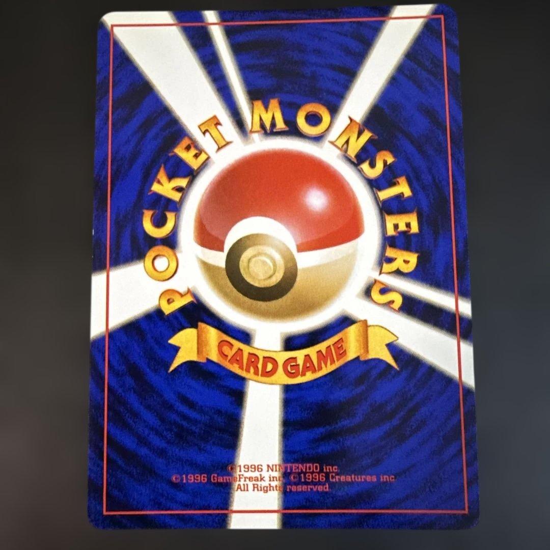 旧裏　ポケモンカード　美品　マチスのライチュウ★ 全面ホロ