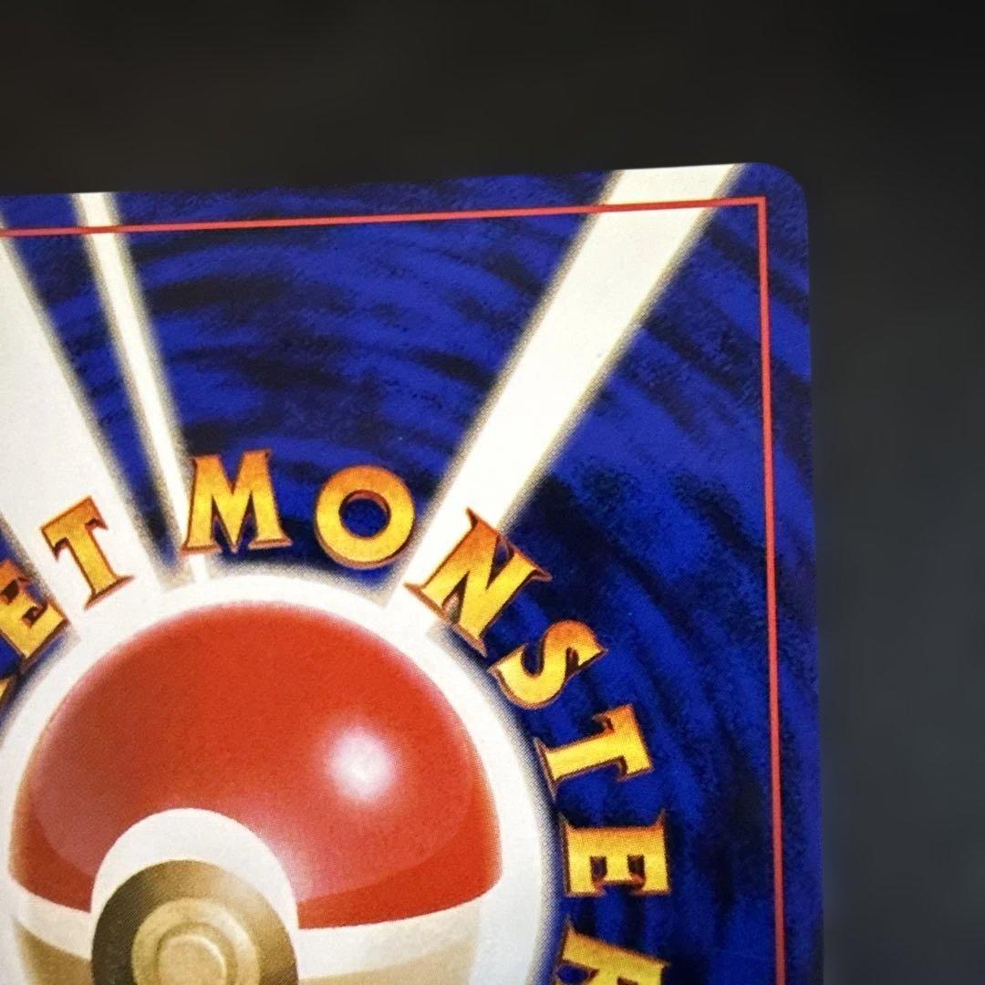 旧裏　ポケモンカード　美品　マチスのライチュウ★ 全面ホロ