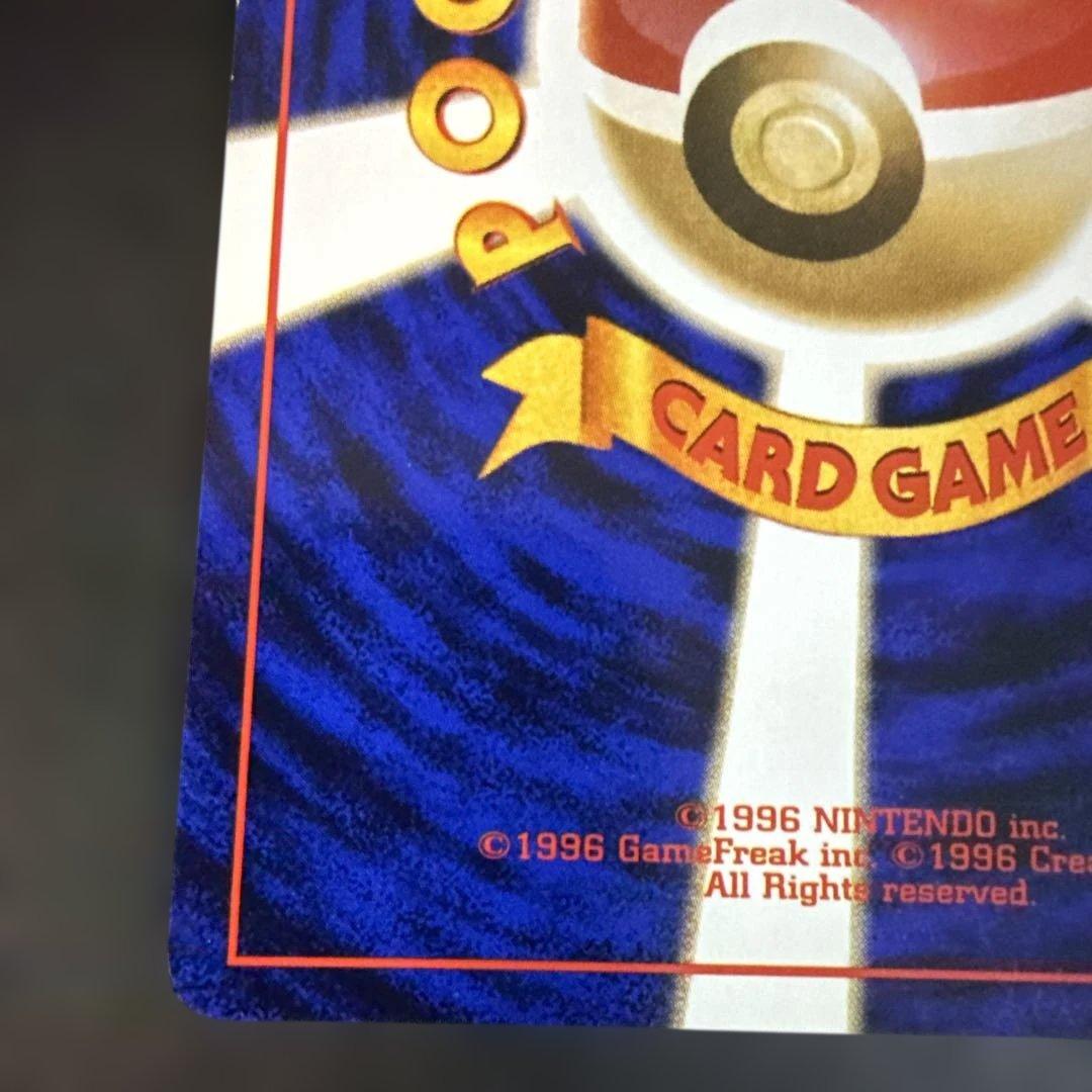 旧裏　ポケモンカード　美品　マチスのライチュウ★ 全面ホロ