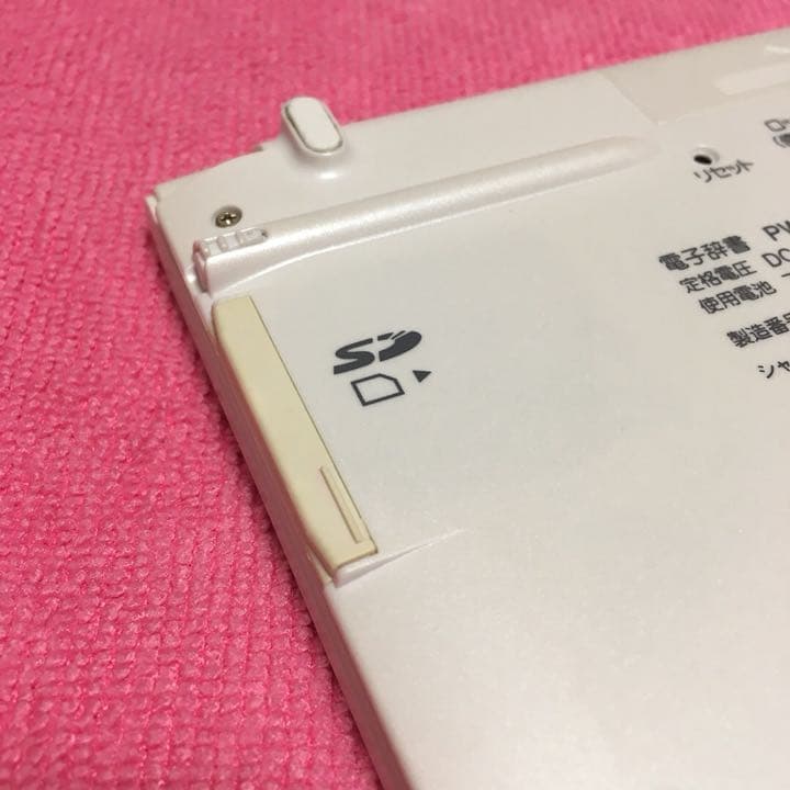 【美品】SHARP Papyrus 電子辞書【半額以下】