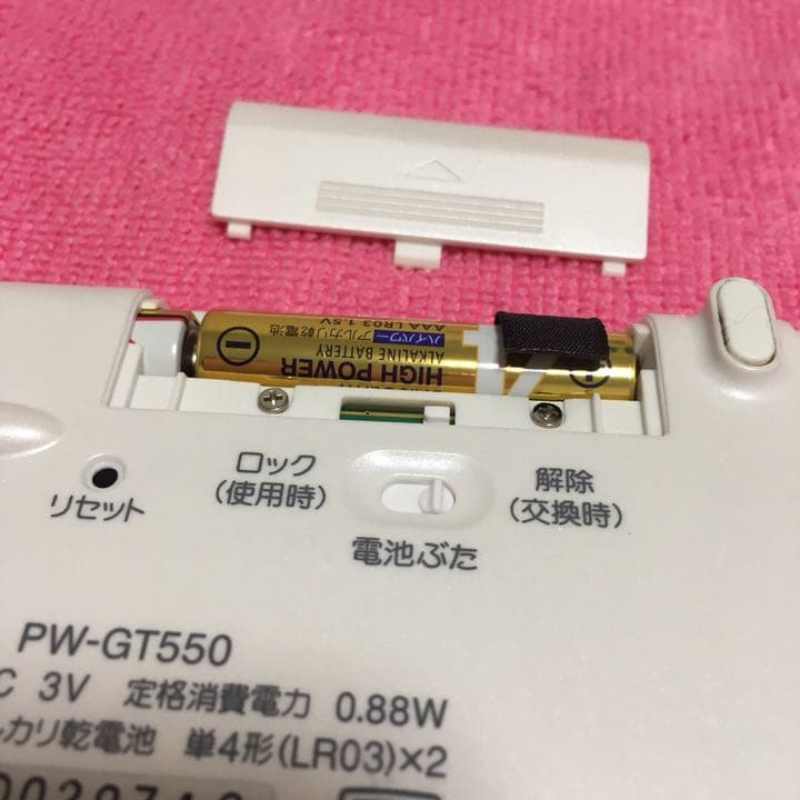 【美品】SHARP Papyrus 電子辞書【半額以下】
