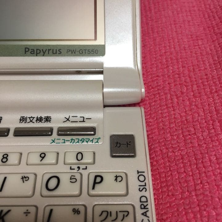 【美品】SHARP Papyrus 電子辞書【半額以下】