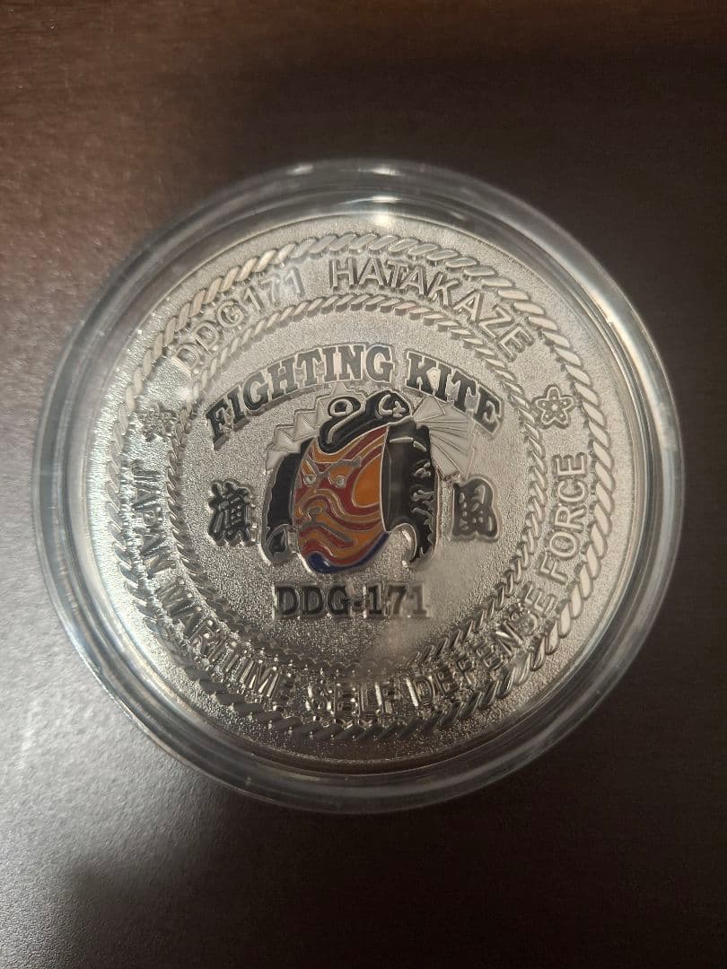 はたかぜ（DDG-171）チャレンジ