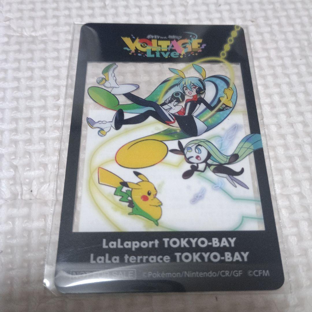 ポケミク ライブ ららぽーと東京ベイ限定品　全5種
