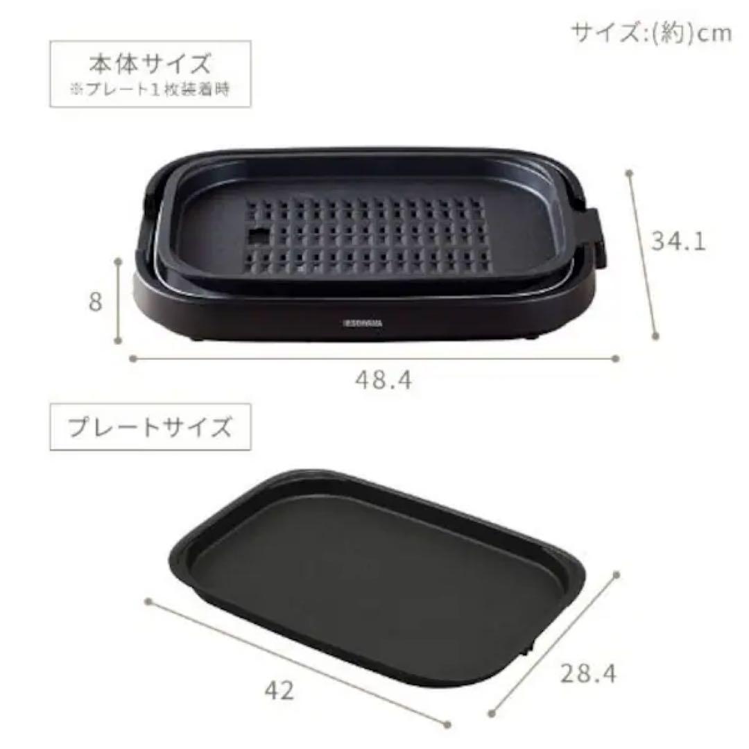 IRIS OHYAMA IHA-A20-B 2プレートホットプレート ブラック