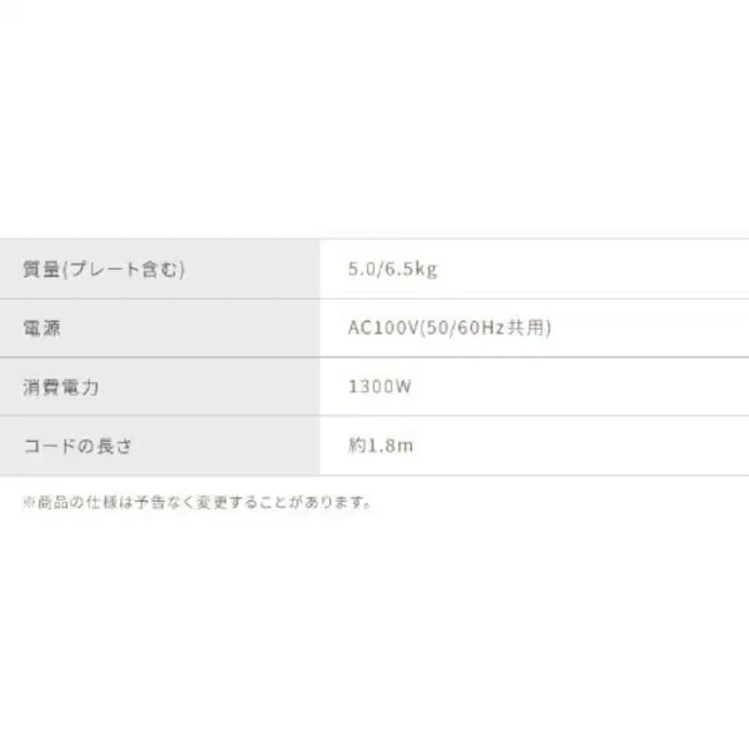 IRIS OHYAMA IHA-A20-B 2プレートホットプレート ブラック