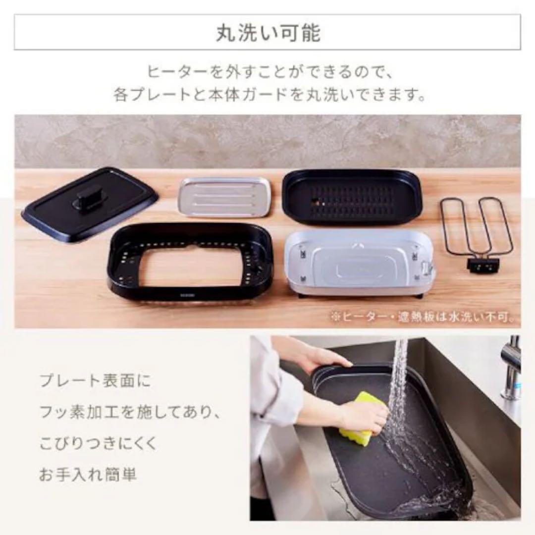 IRIS OHYAMA IHA-A20-B 2プレートホットプレート ブラック