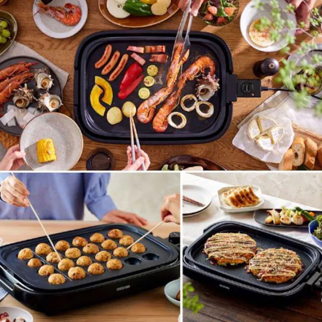 IRIS OHYAMA IHA-A20-B 2プレートホットプレート ブラック