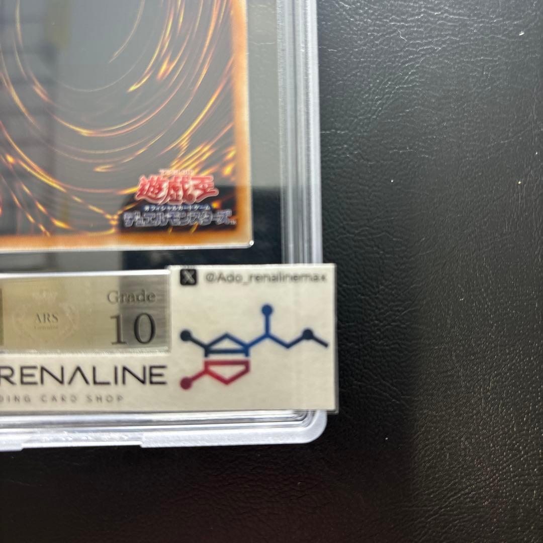 【ARS10】光の創造神 ホルアクティ ウルトラレア YGOPR-JP001