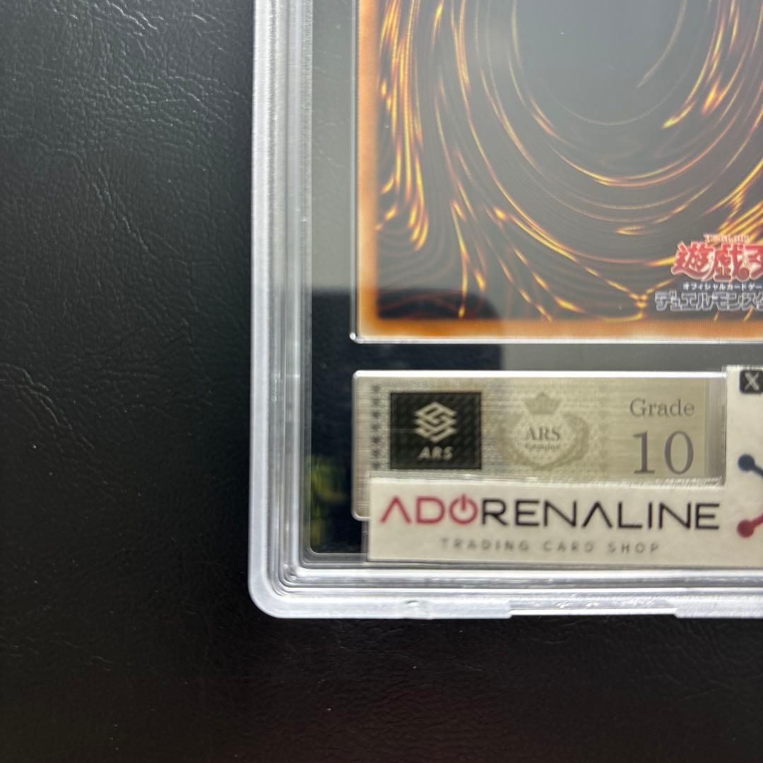 【ARS10】光の創造神 ホルアクティ ウルトラレア YGOPR-JP001