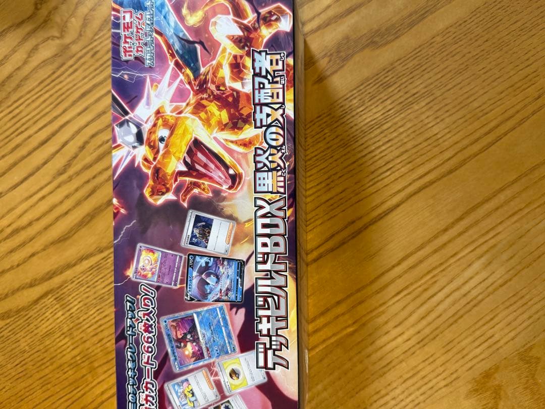 黒煙の支配者 box シュリンク付き デッキビルドBOX シュリンク付き