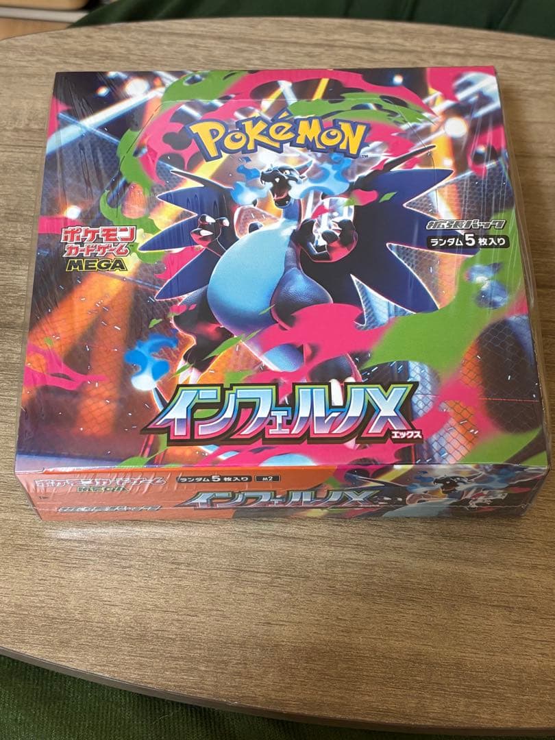 ポケモンカードゲーム インフェルノX シュリンク付き新品未開封BOX
