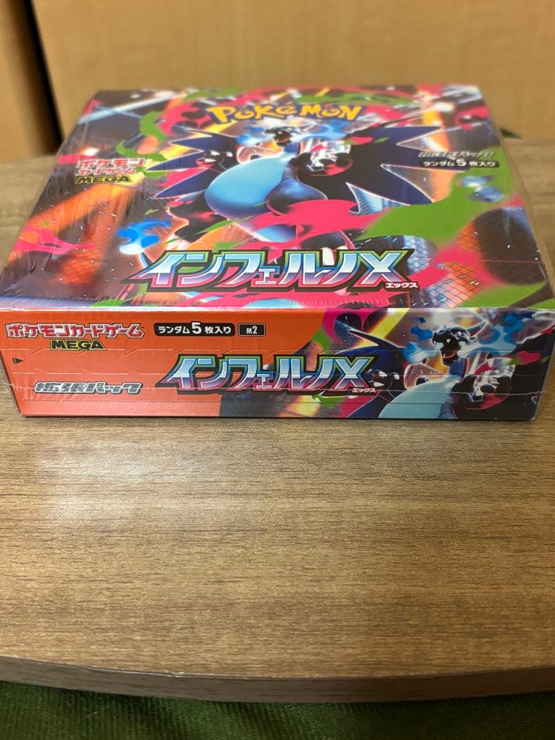 ポケモンカードゲーム インフェルノX シュリンク付き新品未開封BOX