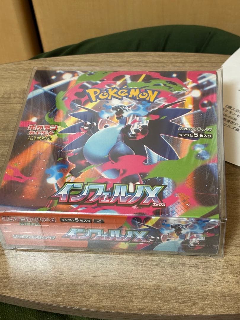 ポケモンカードゲーム インフェルノX シュリンク付き新品未開封BOX