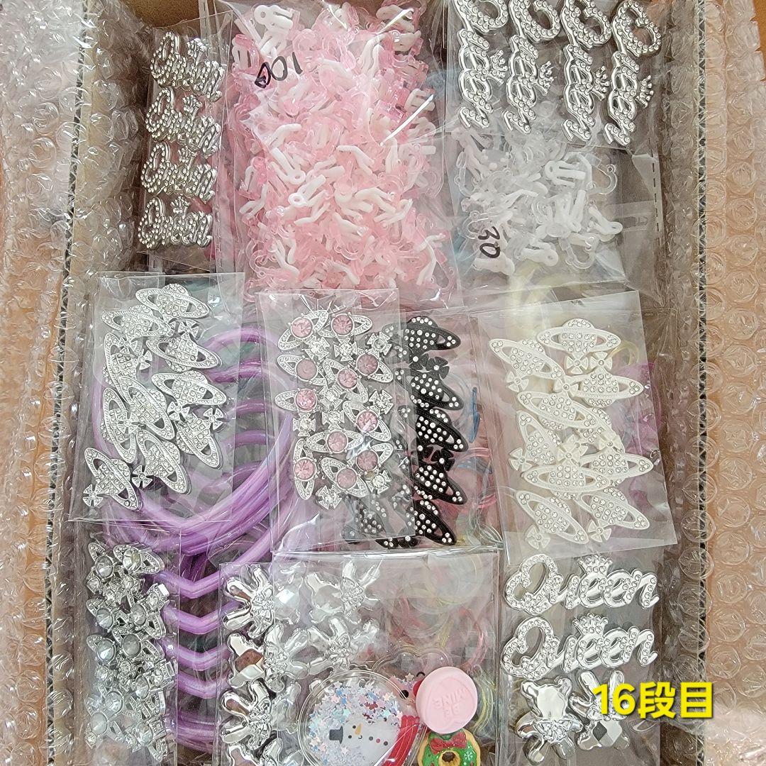 ♧ハンドメイド♧パーツ類いろいろまとめ売り 宅急便80サイズ1箱分