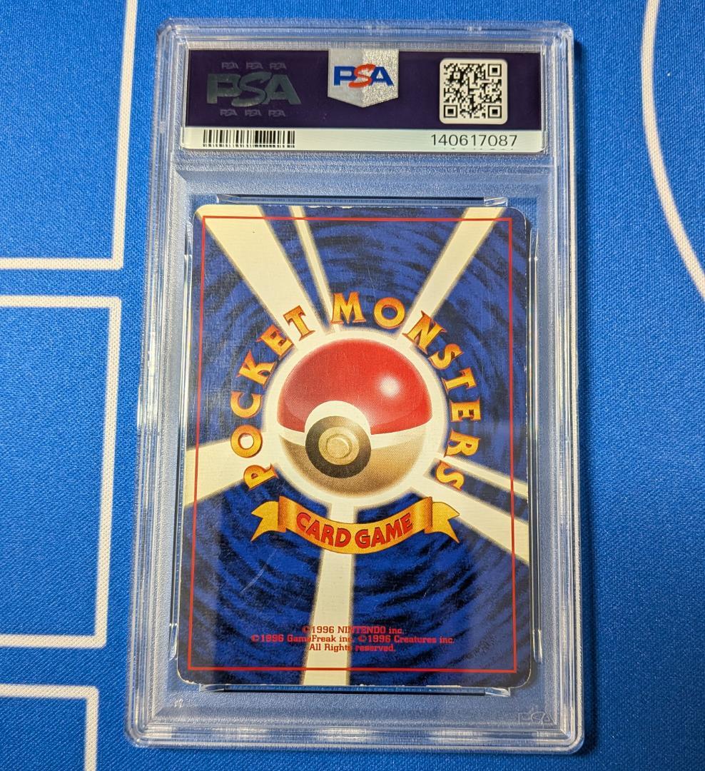 PSA4 旧裏 初版 フシギバナ マークなし ポケモンカード