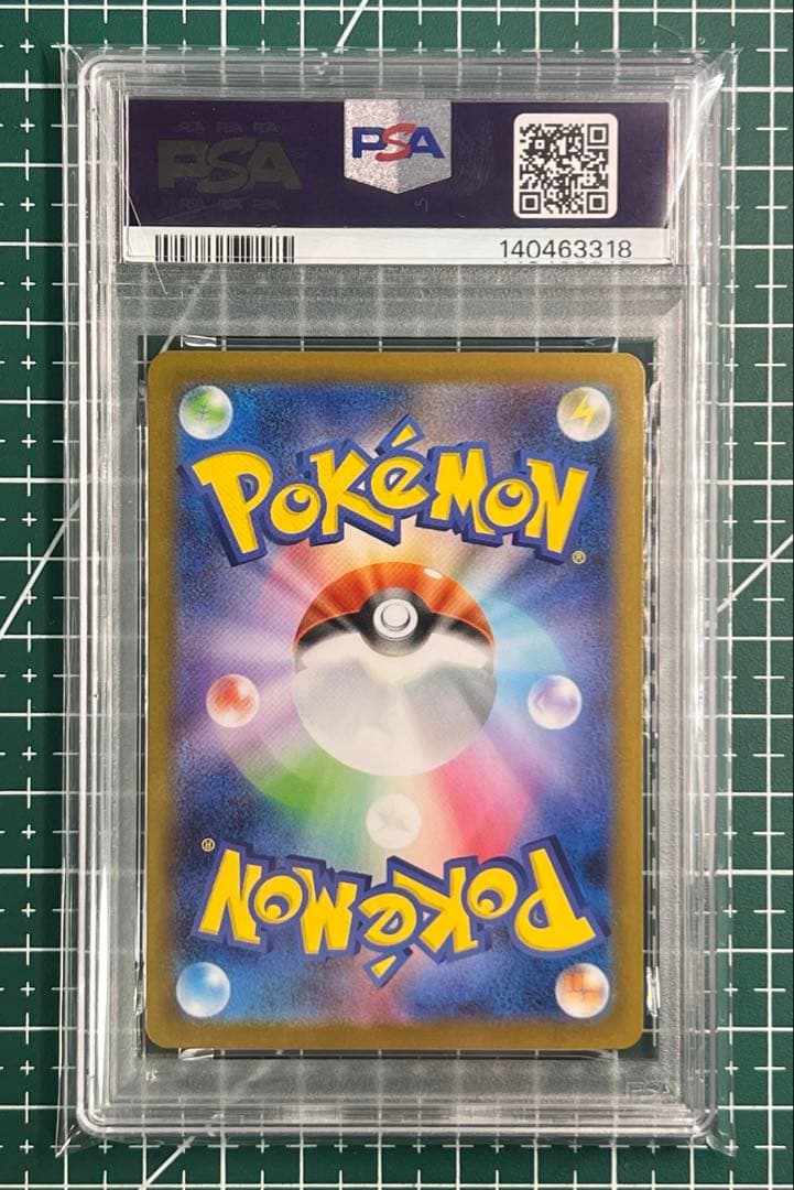 ポケモンカードPSA10 トウコ SARSV11Wホワイトフレア 173/086