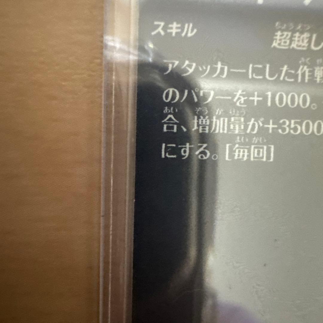 ドラゴンボールダイバーズ GDR sec まとめ売り！孫悟空GT4