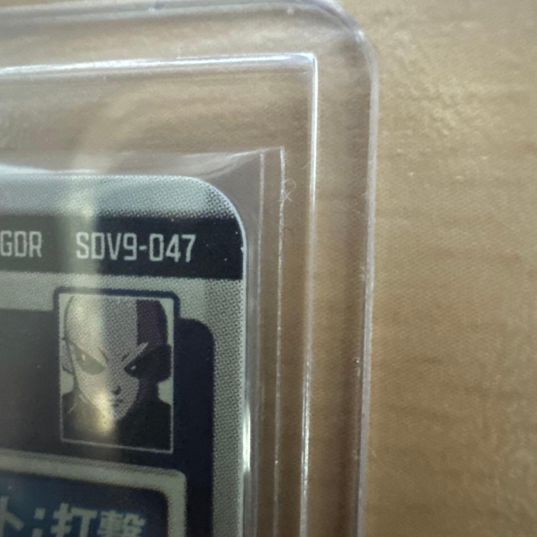 ドラゴンボールダイバーズ GDR sec まとめ売り！孫悟空GT4