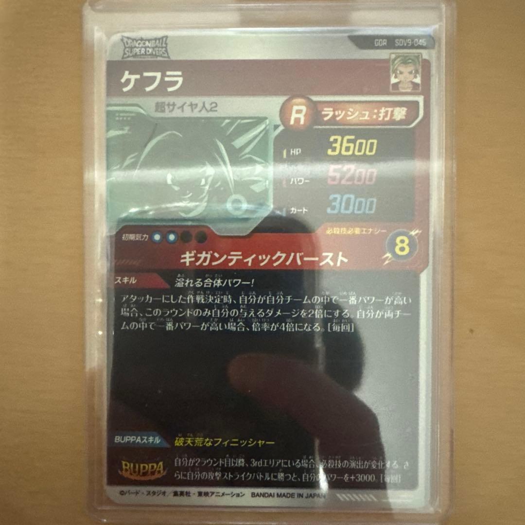 ドラゴンボールダイバーズ GDR sec まとめ売り！孫悟空GT4