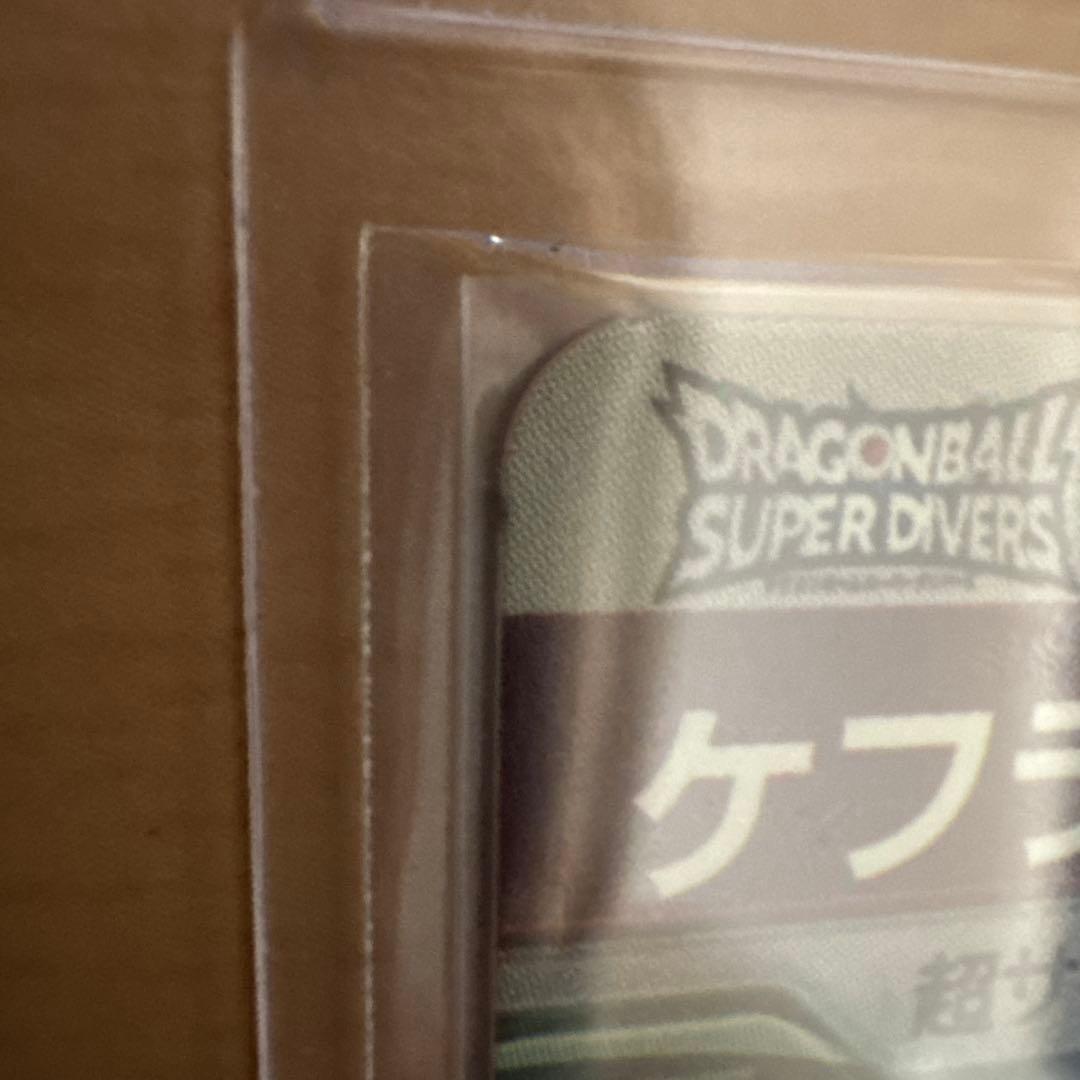 ドラゴンボールダイバーズ GDR sec まとめ売り！孫悟空GT4