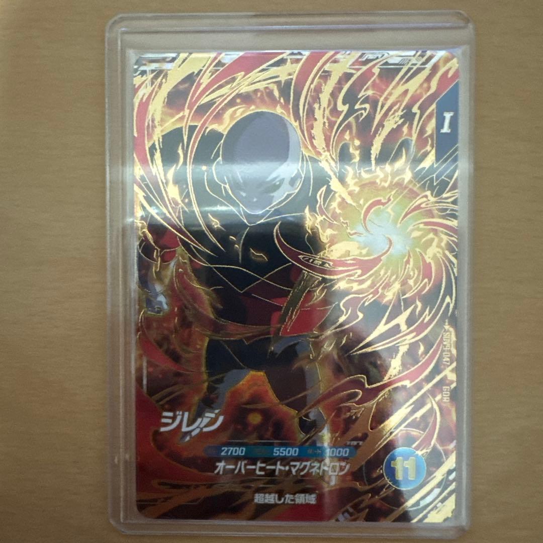ドラゴンボールダイバーズ GDR sec まとめ売り！孫悟空GT4