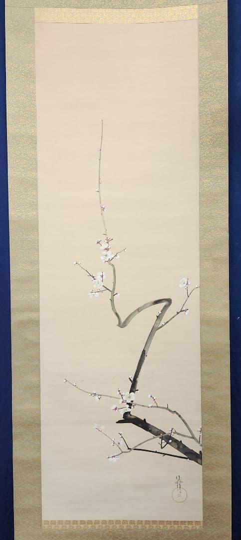 そいこ　掛け軸3点