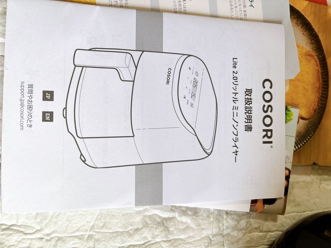 【未使用品】COSORI コソリ ミニエアフライヤー　 2L オイル97%カット