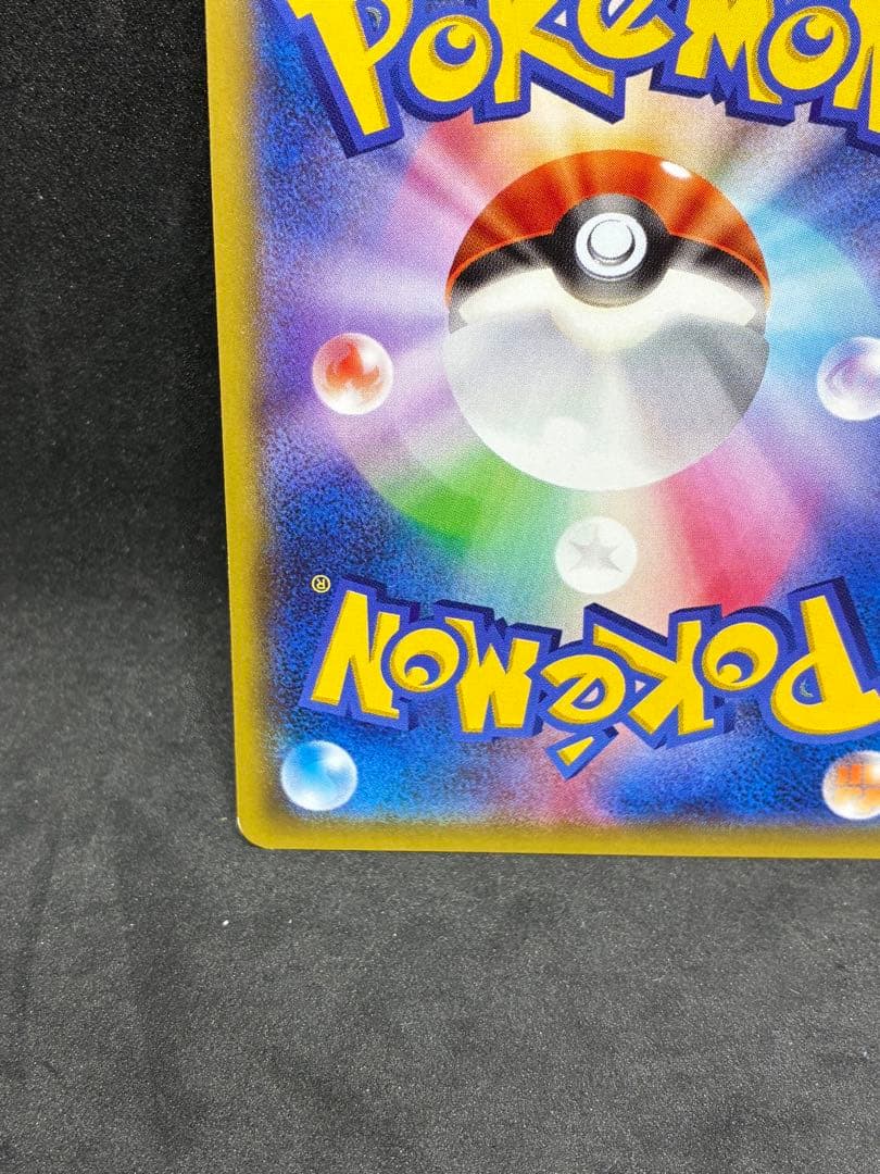 ポケモンカード　ピカチュウ　156/XY-P