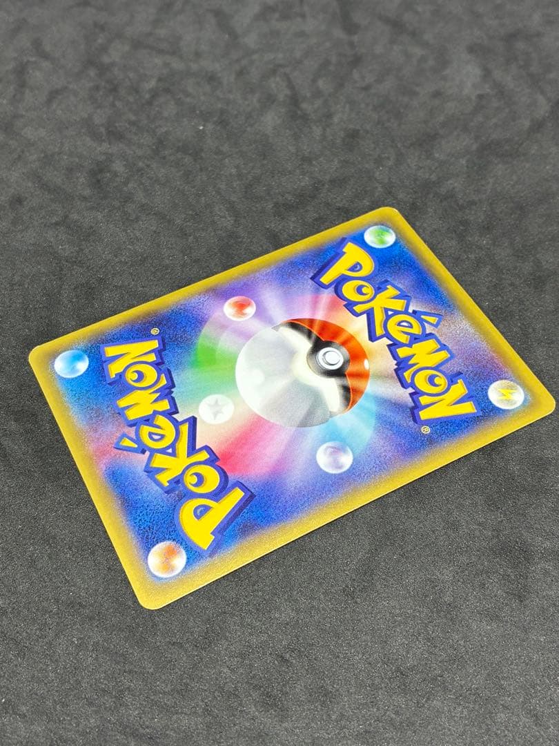 ポケモンカード　ピカチュウ　156/XY-P