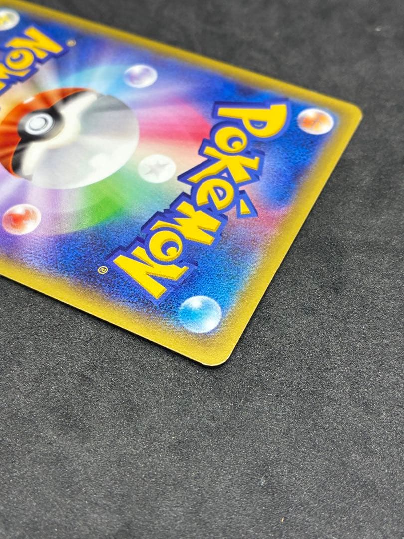 ポケモンカード　ピカチュウ　156/XY-P