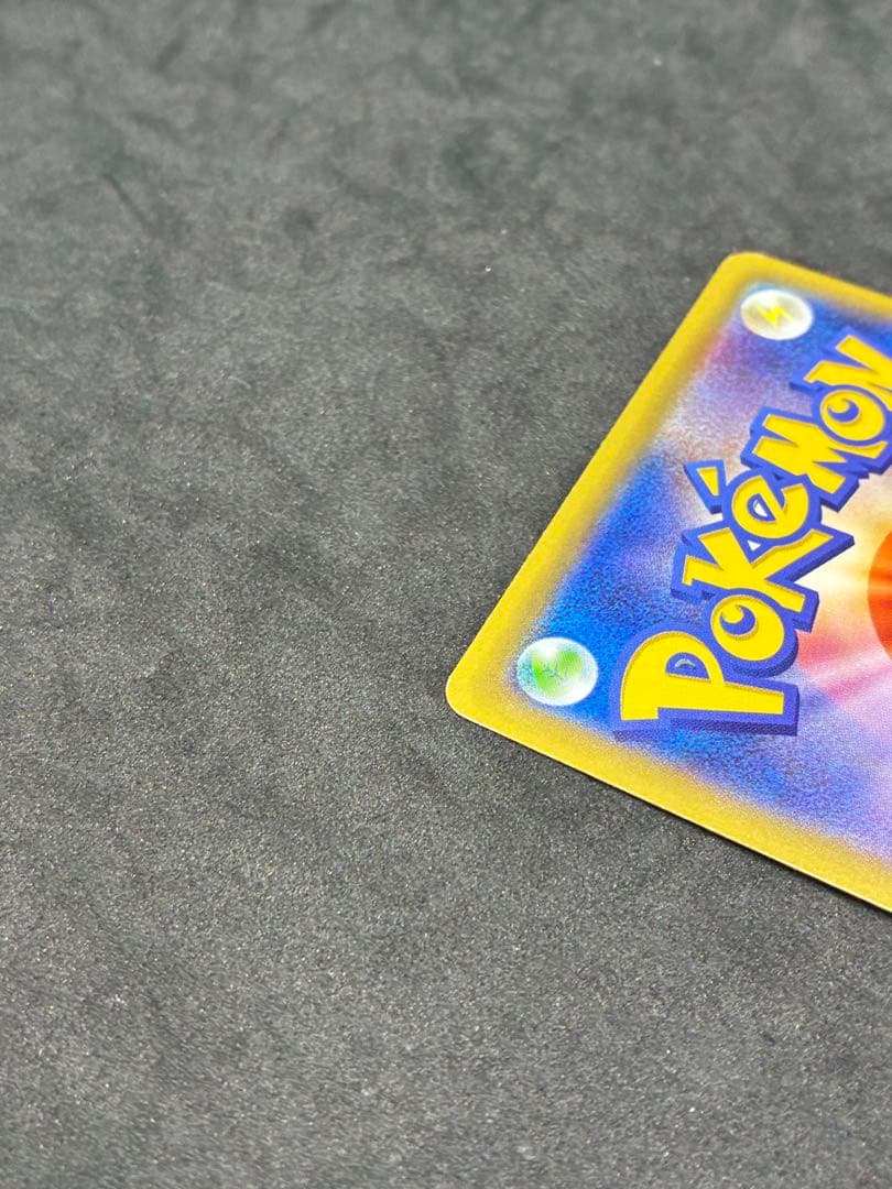 ポケモンカード　ピカチュウ　156/XY-P