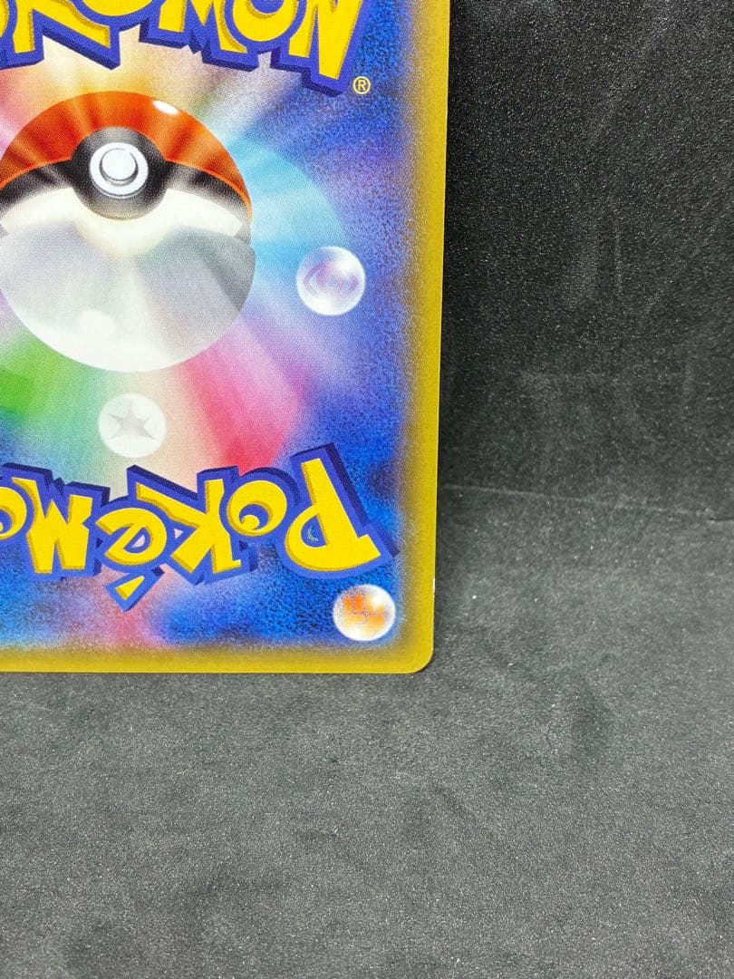 ポケモンカード　ピカチュウ　156/XY-P