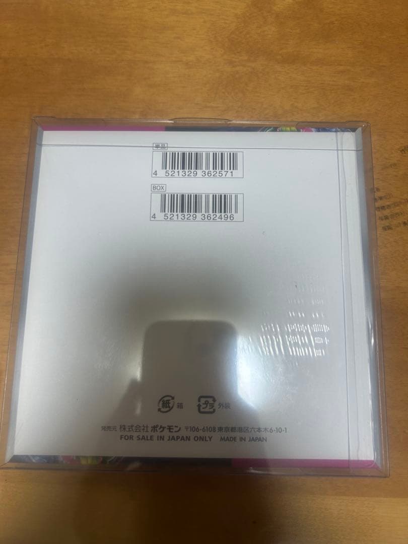 ポケモンカードゲーム ナイトワンダー BOX シュリンク付き
