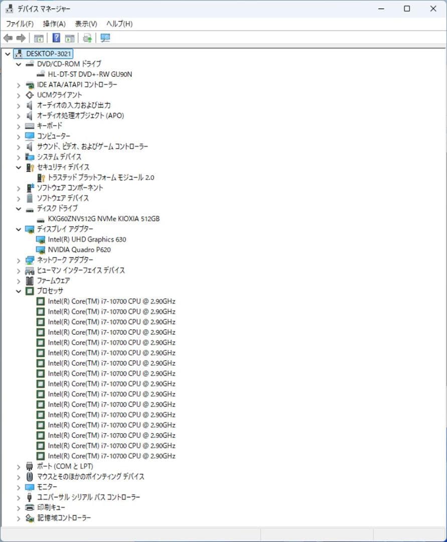 初期保証 QuadroP620 i7-10700 16GB SSD512GB