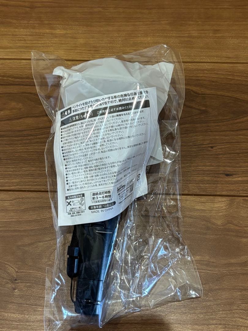 ちゃんみな　ペンライト　aod4 新品未使用品