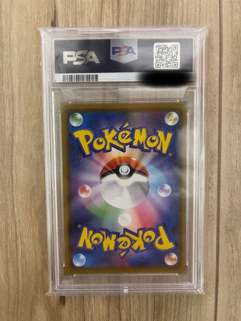 【psa10】ニンフィアV SR SA　083/069