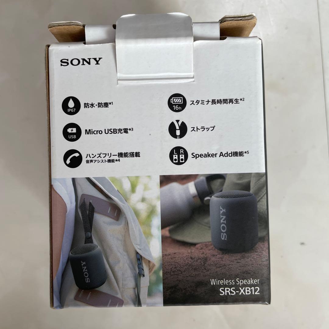 SONY ワイヤレススピーカー SRS-XB12 2個セット